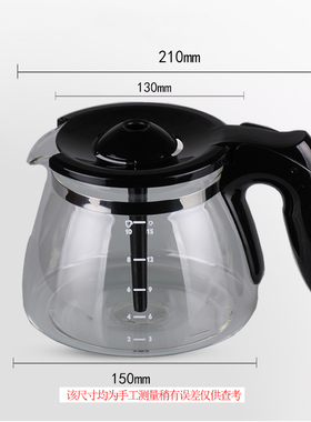 飞利浦PHILIPS HD7447HD7457HD7461HD7462咖啡机玻璃壶漏斗滤纸配