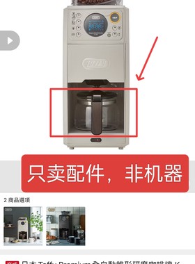 适配ToffyK-CM9玻璃壶滤纸滴漏