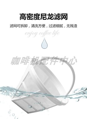 Philips/飞利浦咖啡机专用滤网HD7751HD7762/7761/7740过滤网纸玻