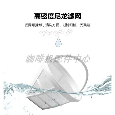 Philips/飞利浦咖啡机专用过滤网