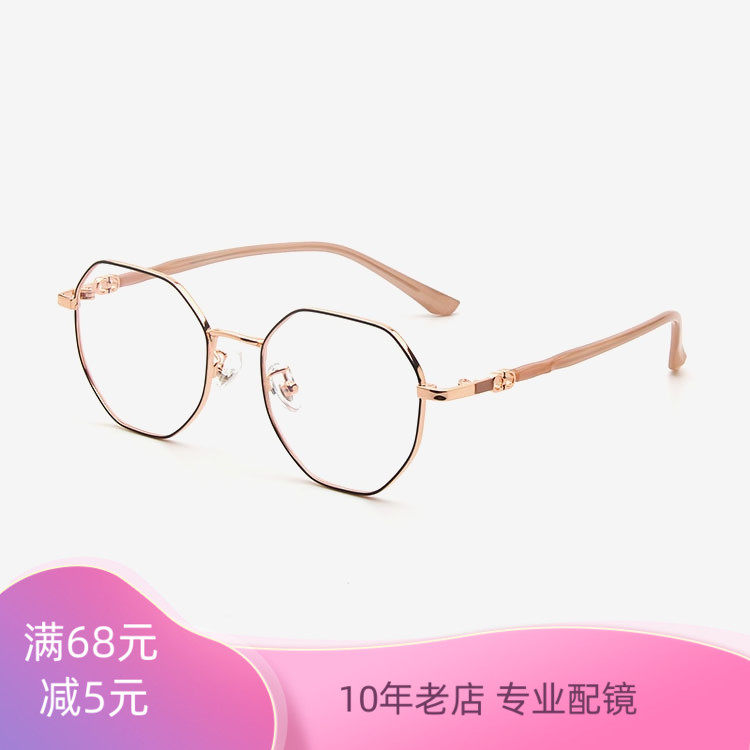 防蓝光复古金色多边形丹阳眼镜框