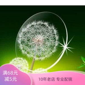 品牌161和167和174非球面近視鏡片配度數(shù)丹陽1付可寄眼鏡免費加工