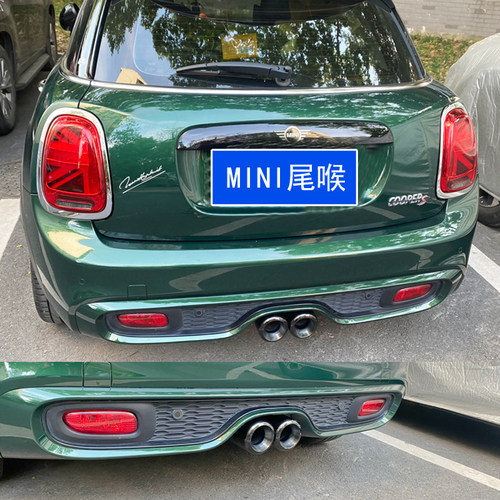 F54F55F56F572.0T装饰尾喉