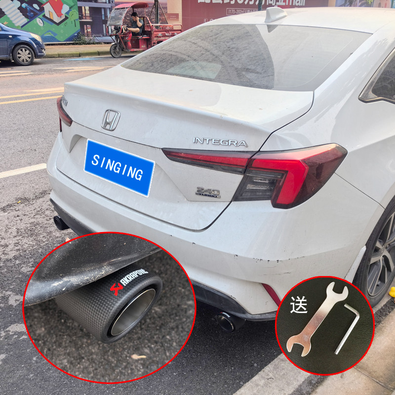 无损安装型格思域排气管尾喉