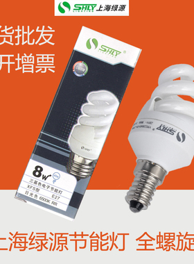 上海绿源节能灯全螺旋FS3W5W8WE14E27