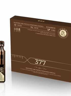 芈茵美美白精华液377次抛原液提亮肤色祛斑淡化保湿补水温和柔嫩