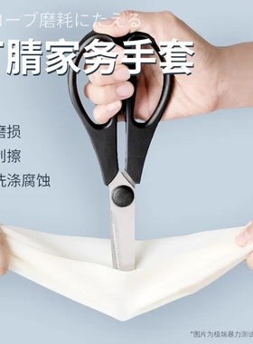 日本SP Sauce手套变态发明用不烂的手套防滑家务清洁橡胶SANITY