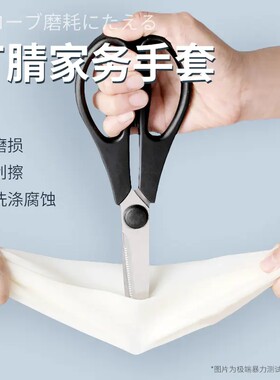 日本SPSauce手套家务橡胶