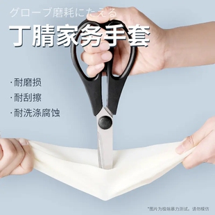 日本SP Sauce手套变态发明用不烂的手套防滑家务清洁橡胶SANITY