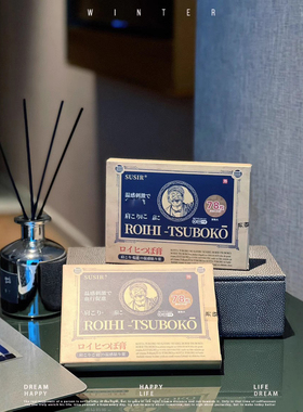 SUSIR温感贴78枚装膝盖颈椎贴膝盖贴腰部贴通用型草本日本配方