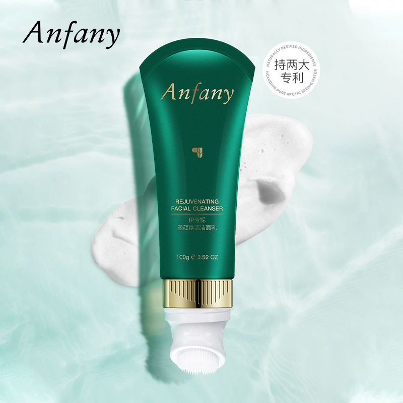 伊芳妮塑颜焕活洗面奶温和深层清洁滋润紧致肌肤油皮痘痘肌洁面乳