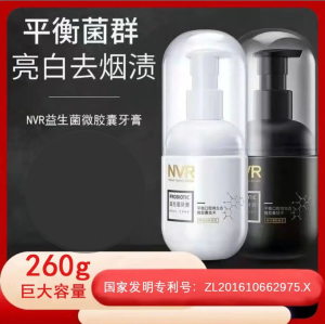 nvr上扬益生菌牙膏按压式去黄牙祛渍牙垢口气清新牙龈薄荷