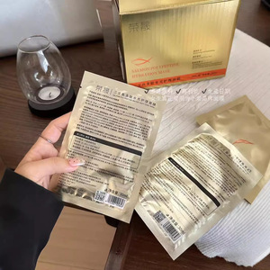 荣晟三文鱼多肽水光面膜宝藏修复面膜温和不刺激舒缓修复滋润通用