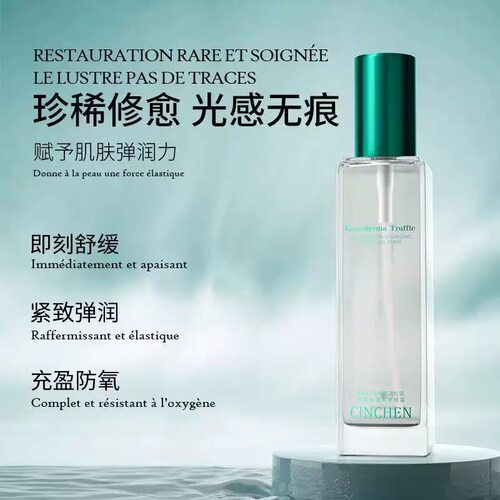 BONOSIDAN灵芝松露无水喷雾舒缓滋润维稳晒后修护补水保湿水控油