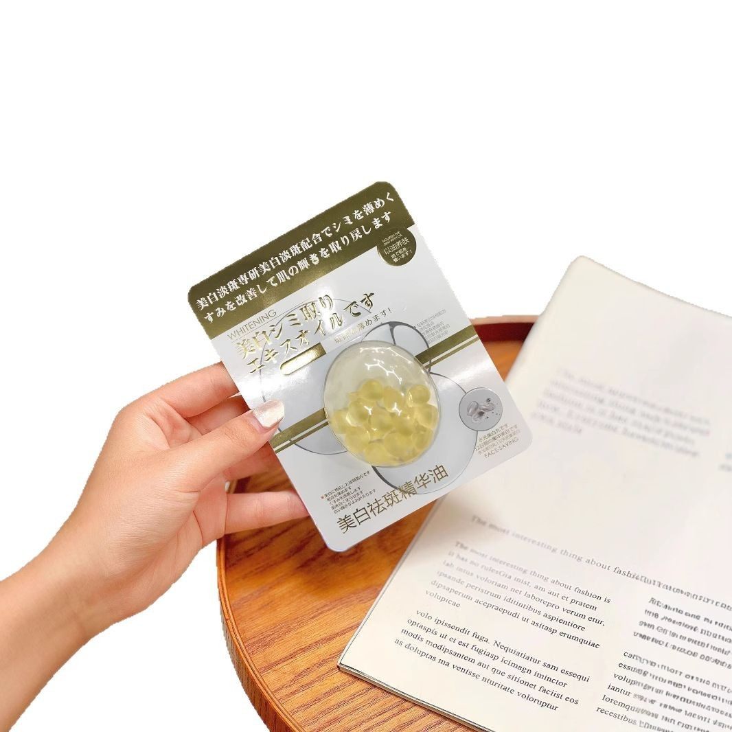 Face-saving美白祛斑精华油改善肤色暗沉华液胶囊女生面部补水保