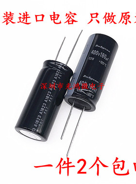 Rubycon铝电解电容 400v180uf 18*40 红宝石AXW 长寿命105度 包邮