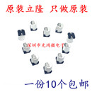 立隆贴片铝电解电容器16v25v35v50v 10uf22uf47uf100uf220uf470uf