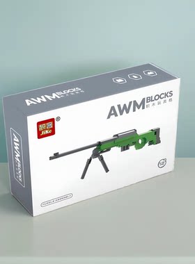 拼装积木积客枪模型微钻颗粒8+