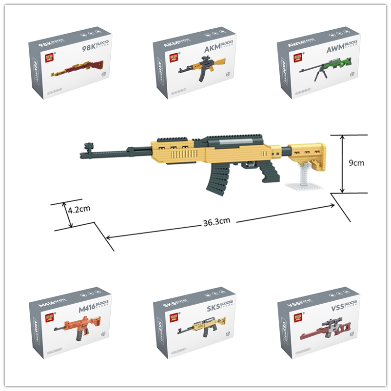 积客吃鸡周边狙击vss机枪m416拼装积木枪模型兼容乐高玩具sks步枪