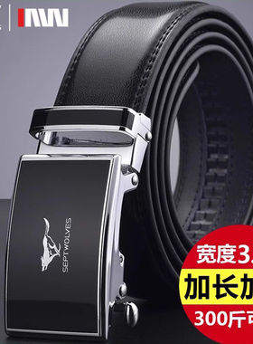 七匹狼皮带男士加长版胖150cm大码裤腰带真皮胖子140加肥佬超长款