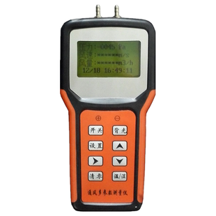 风机管道风速仪风压测量仪风量风温测试仪器流速计皮托管风速计