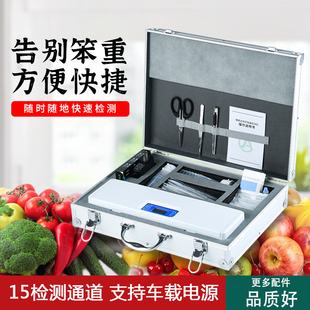 农药残留检测食品快速农残检测仪速测仪试剂蔬菜水果农药检测试剂