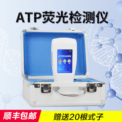 爱德克斯CP-ATP荧光检测仪微生物细菌测试仪洁具表面菌落总数