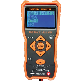天宇T2818汽车蓄电池检测仪高精度12V24V电动车电瓶寿命容量内阻