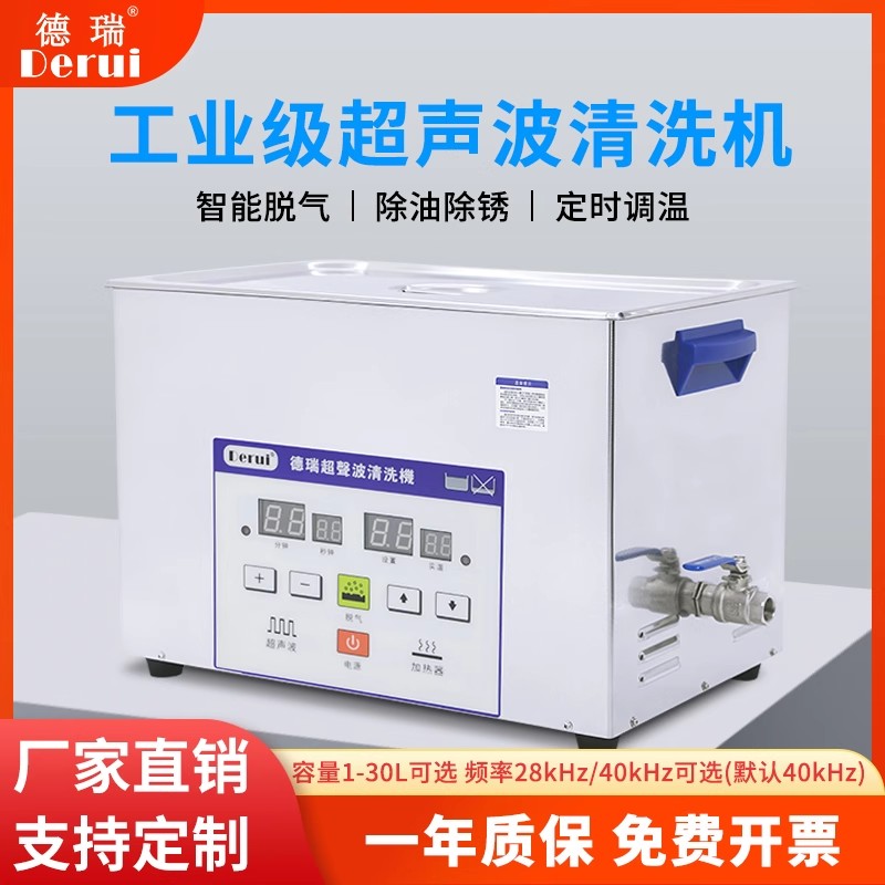 潮流精品,品质保证