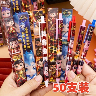 小礼品学生奖励三四五年级哪咤盲盒中性笔中学生奖品实用创意礼物