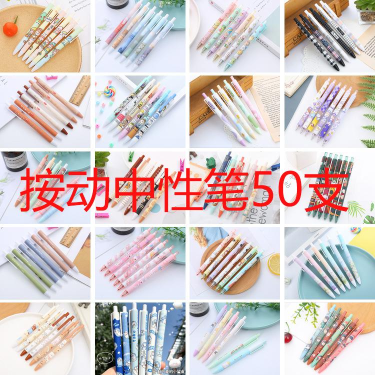 高颜值中性笔学生签字笔文具礼物