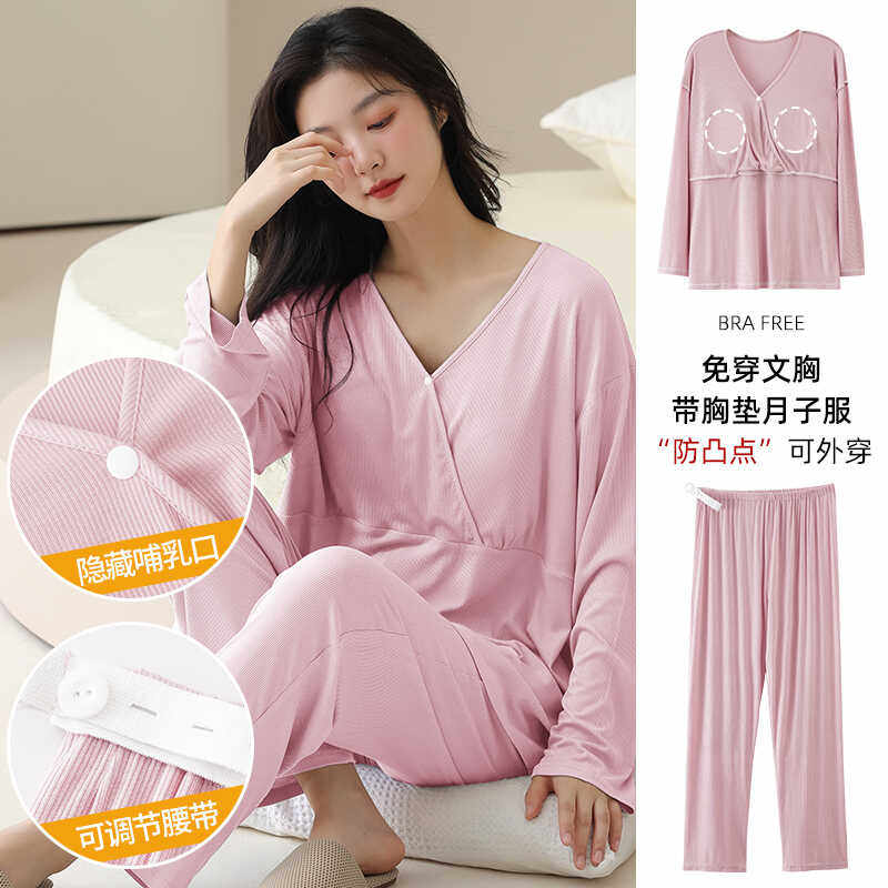 新款带胸垫孕妇睡衣夏季薄款长袖长裤可哺乳月子服可调节大肚子