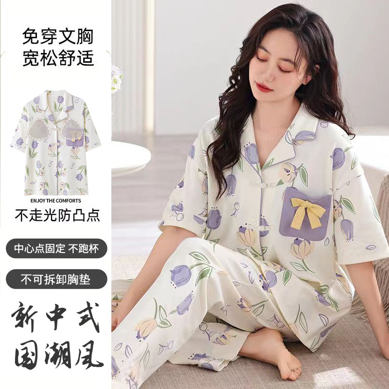 国潮风女士春夏季短袖长裤睡衣服睡衣/家居服套装