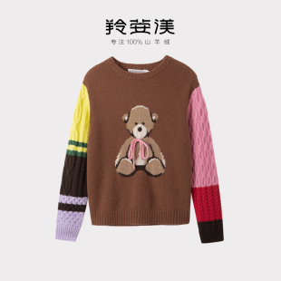 重工设计控 女圆领纯羊绒毛衣冬套头宽松卡通嵌花 撞色绞花羊绒衫