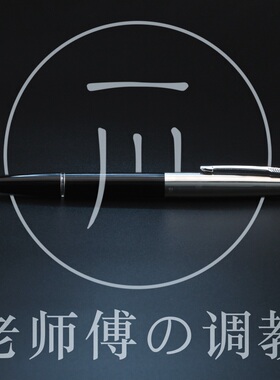 英雄616钢笔㊣【一川文具】国民怀旧616练字钢笔调教版不歪尖省心