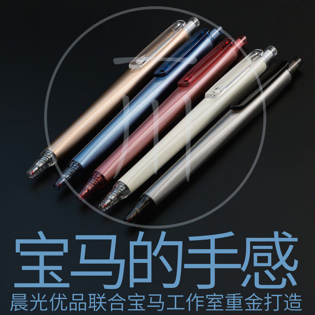晨光三倍密度中性笔优品H3701/3704【一川文具】学生中性笔及笔芯