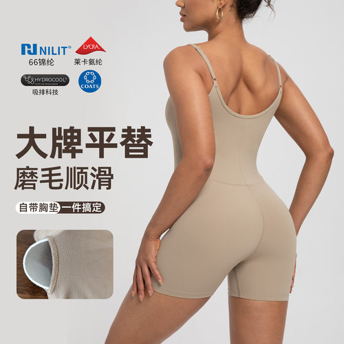 Athena lulu仡立运动连体衣女NlLlT吊带带胸垫普拉提健身瑜伽服