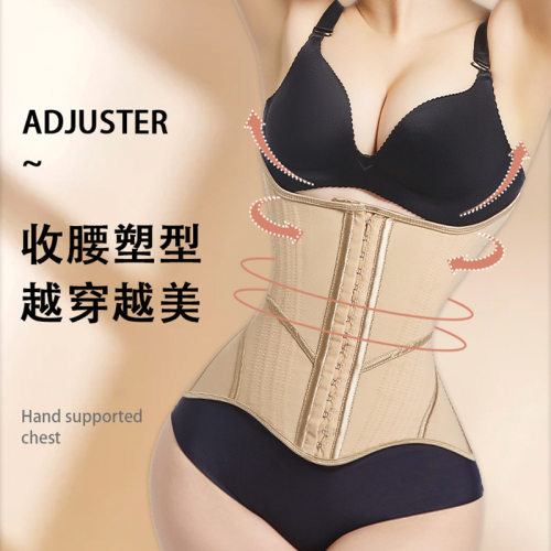 沙漏女神夏网纱轻薄透气产后塑形收腰百搭时尚美背美胯运动束腰带
