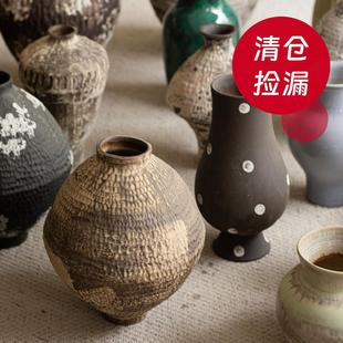 禅意粗陶花瓶侘寂风客厅插花摆件台面清仓哑光复古怀旧花器 新中式