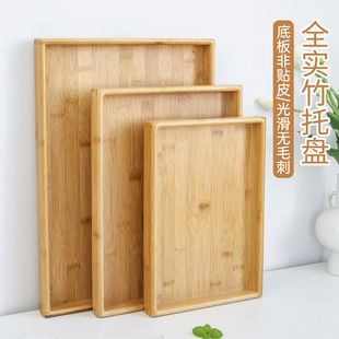 日式竹子托盘竹木制茶盘家用水杯托盘长方形竹盘酒店餐厅木质托盘