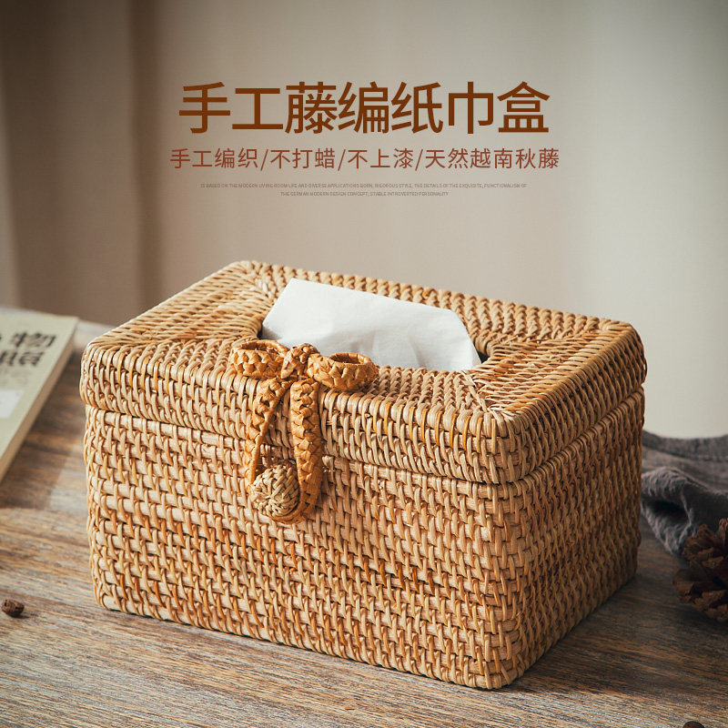 纸巾盒藤编创意家用客厅抽纸盒酒店餐厅餐巾纸盒简约卷纸盒纸抽盒