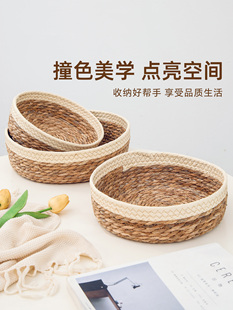 家居田园风格 收纳篮圆形入口钥匙桌面零食杂物收纳篮草编收纳箱