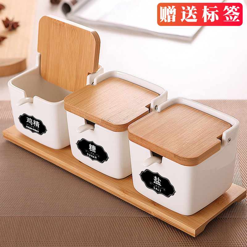 家用调味罐套装调味品罐子日式调味料罐组合装厨房陶瓷调料罐盐罐