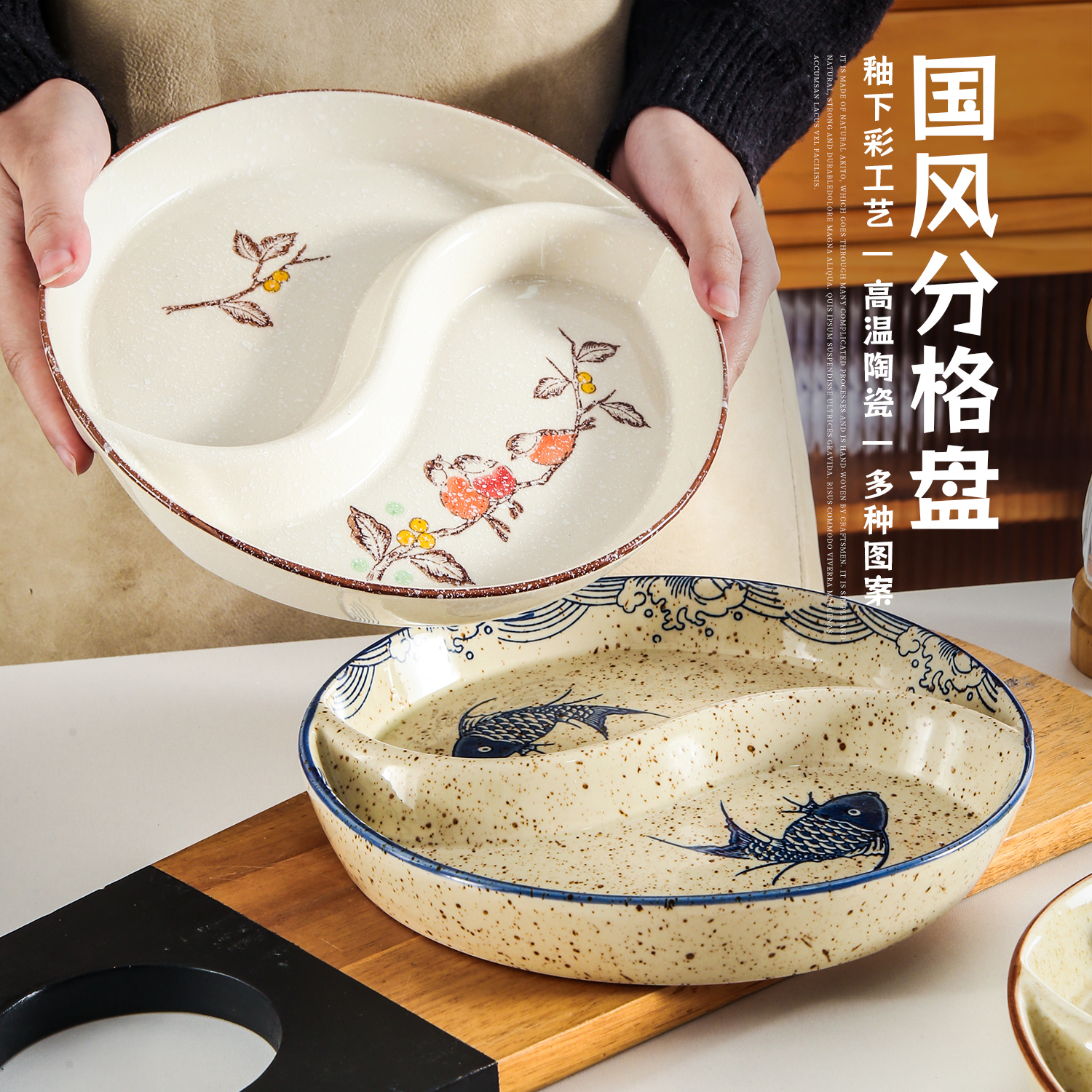 8英寸餐盘釉下彩复古日式