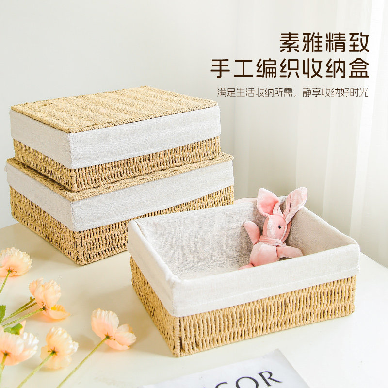 桌面收纳盒长方形家用编织整理盒子入户门口客厅杂物储物筐抽屉式,收纳整理,桌面收纳盒,淘宝优惠券,粉丝福利购,淘宝优惠卷