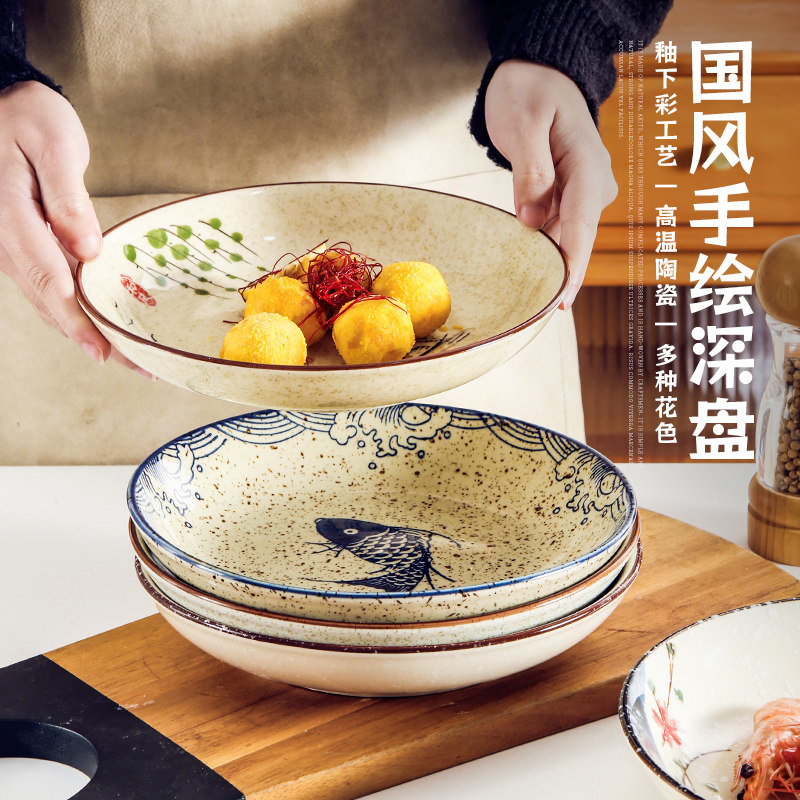 釉下彩陶瓷盘子菜盘家用深盘大容量盘西餐盘装菜碟子手绘复古餐盘
