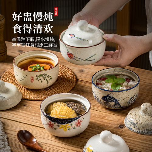 复古中式炖盅釉下彩陶瓷一人食