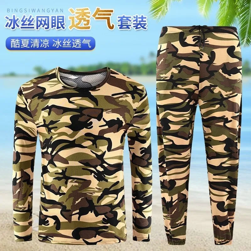 夏季薄款冰丝套装男士弹力休闲迷彩裤大码长袖宽松透气防晒迷彩服
