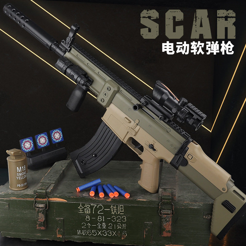 电动连发SCAR软弹枪折叠可发电动玩具枪