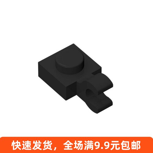 兼容乐高颗粒积木零件卡扣